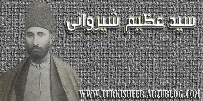 http://turkisheer.arzublog.com/uploads/turkisheer/S-A-SHIRVANI_2.jpg